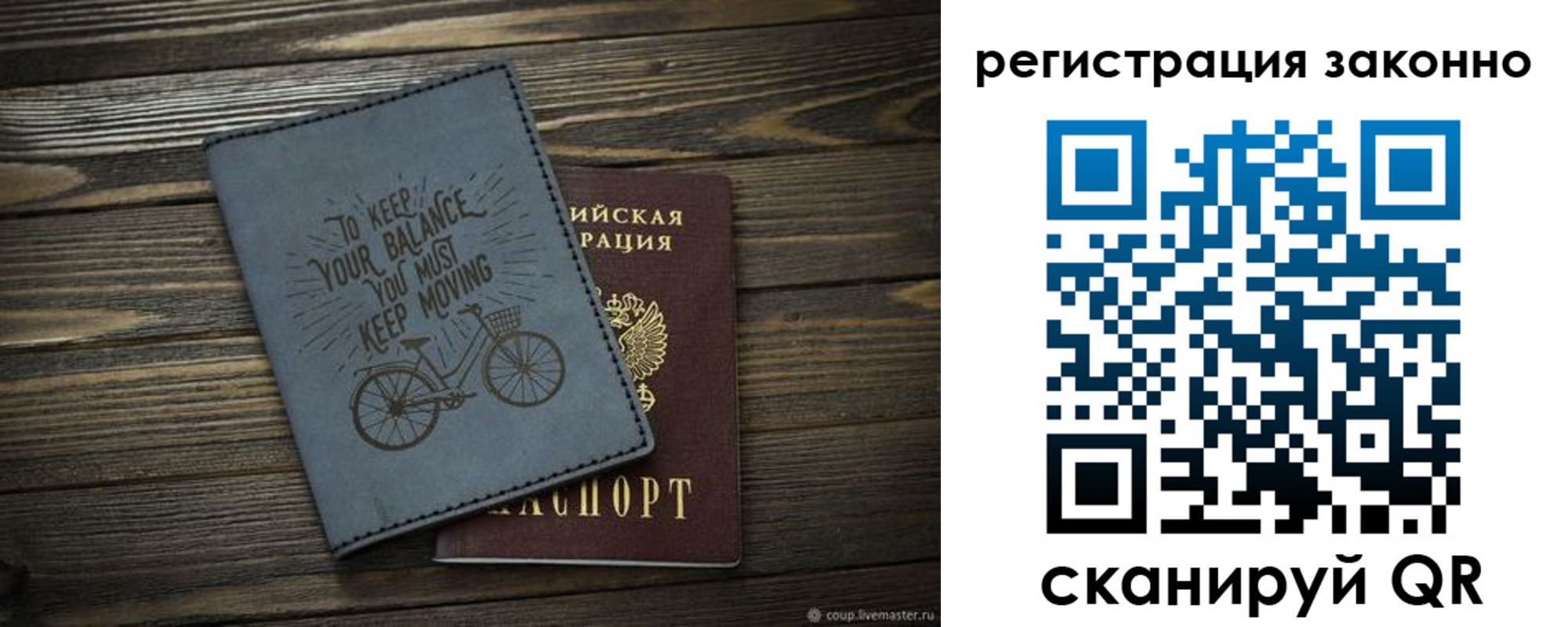 найти адрес прописки в Пскове