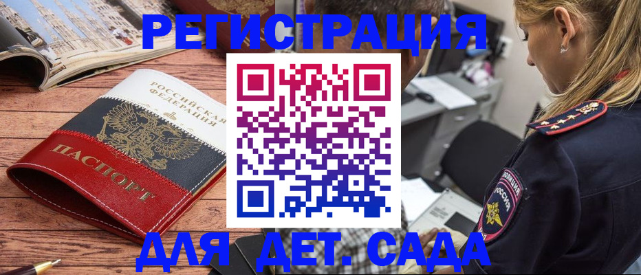 найти адрес прописки в Пскове